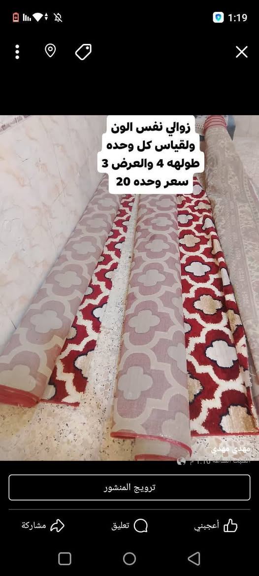 الناصرية مركز • غراض للبيع • ٤×٣م
