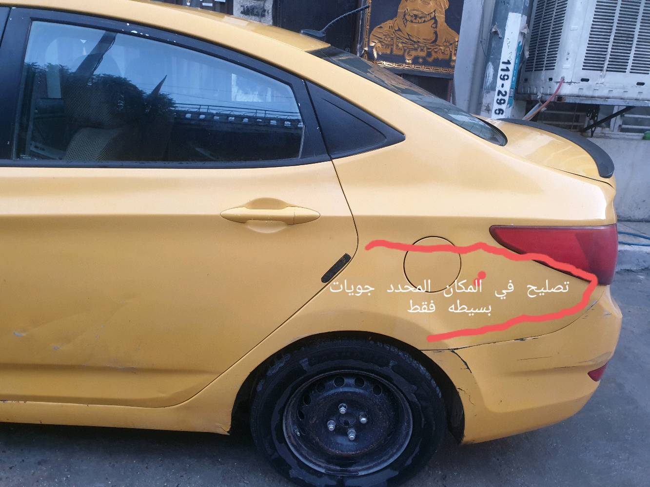 هونداي اكسنت2015 امريكي محرك 1600 السعر 56 مطلوبه غرامات9 ورقات
على المشتري سياره حلو ونظيفه ترايه حلو يحتاجله شويه صبخ بلجاملغات كيرمحرك تبريد مكفولات مكاني بغداد الحريه ***********