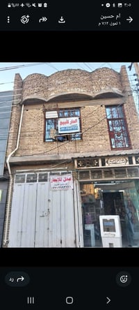 بناية للبيع • ٨٥م • محلات ٢