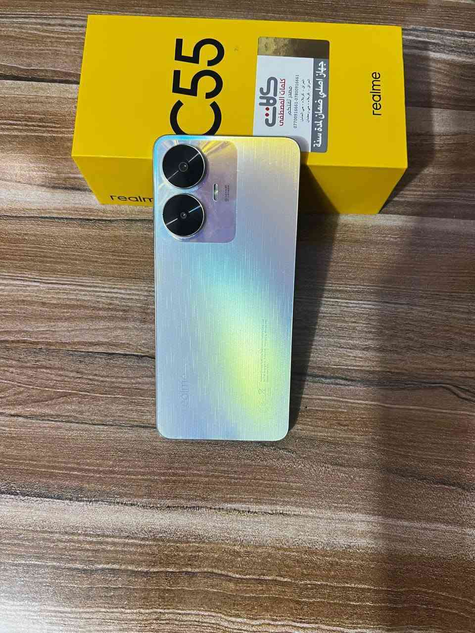 ريلمي C55 • كلش نضيف • بصمة بالشاشة