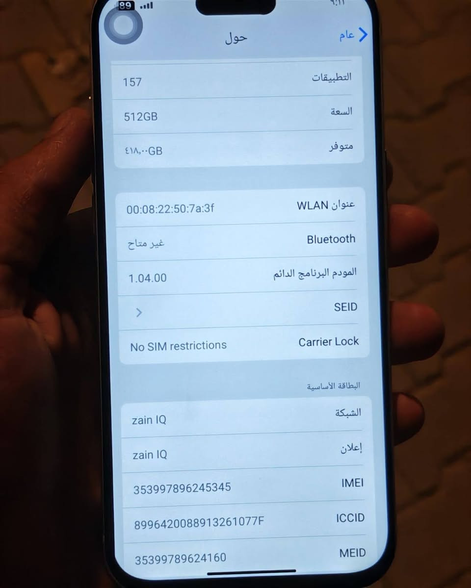 ايفون 17برو ماكس كوبي نسخه الكنديه اخوو الاصلي 
مستحدم اسبوعين فقط 
كارتونه وياه 
بطاريته 100
ملحقات الاصلي ترهمله 
العنوان 📍بابل محاويل ناحيه الامام 
***********
