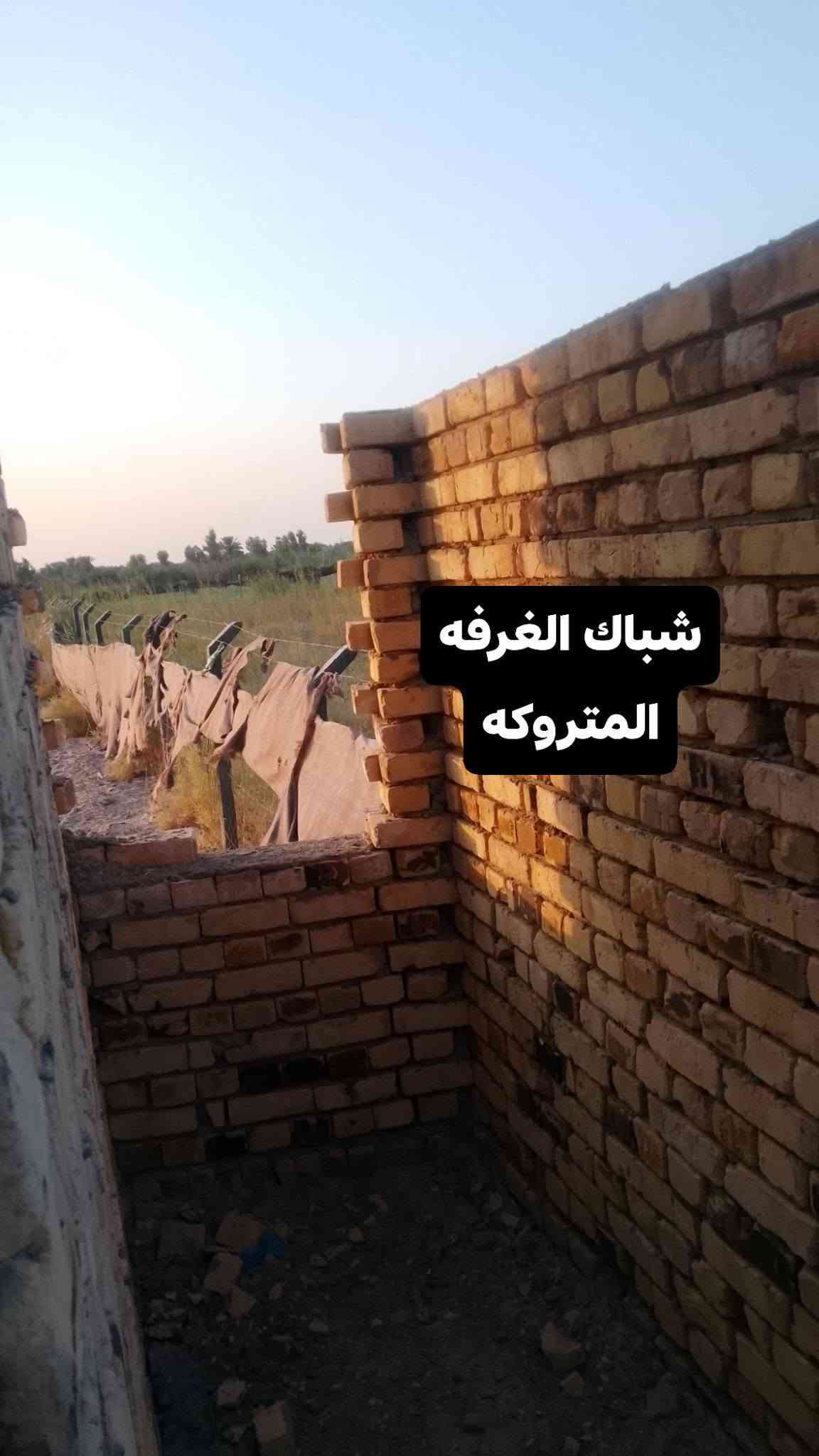 السلام عليكم من رخصه الدمن
هيكل للبيع مساحه 200م البناه يحتوي على
غرفه 1+صاله + حمام داخل الممر+ مطبخ حار وبارد + ملاحضه باقي غرفه وستقبال غير مبنيات + عنوان طريق المعاره حسينية الأمام السجاد  عل بزل يبعد عن الشارعه العام 500م يتوفر كهرباء ومي +  بيع مستعجل السعر30 وبيه مجال  الشراي اتصل على الرقم ***********+ ومراسله اصفحه

نص مكتوب في الصور:
- واجه مطبخ + صاله
- غرفه غير مبنيه استقبال غير مبني
- المطبخ 👈
- واجه الصاله 👈
- شباك الغرفه المتروكه
- حمام داخل الممر