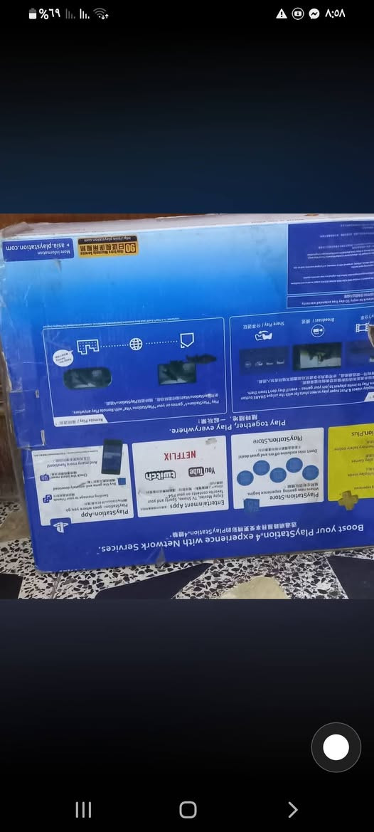 بلي فور • نضيف • جوستك و٣ أقراص