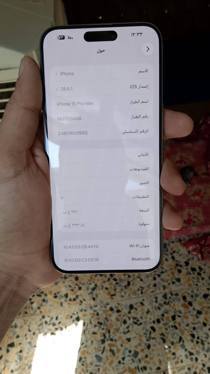 ايفون15برو ماكس شرق واسط(AAA)
الجهاز مكفول كفاله عامه
نضافه الجهاز %100
ذاكره256
البطارية 84
عدد دورات شحن 925
الجهاز بدون ملحقات
السعر خاص
العنوان النجف الاشرف
واتساب ***********

