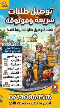 07740064516