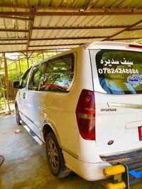 الشركاط • طالع العصر • يومي ذهاب وأياب
