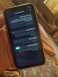 آيفون 11 • فيس ايدي شغال • شاشة وبطارية مبدلة