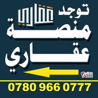 #نوفر لكم خدمة العقود الإلكترونية المعتمدة بكل سهولة وأمن  (بـيـع وشـر...