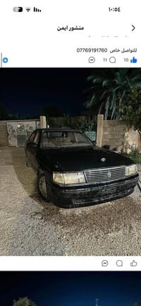 محرك ٣٠٠٠ • كير شرط • كهربايات شغالة