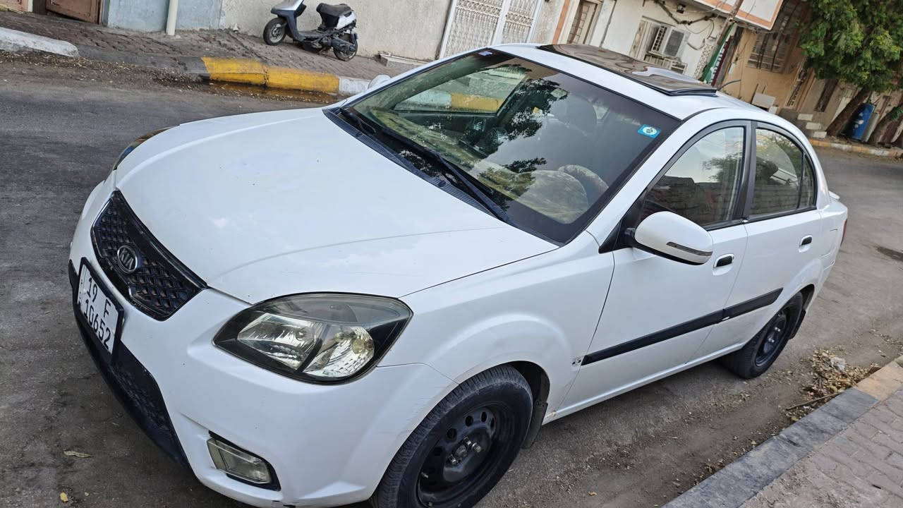 السلام عليكم كيا ريو 2012 وارد خليجي
حجم لمحرك 1600 
مكفوله من لصبغ ولتبديل بيه مكانات بارد و خدوش  رقم كربلاء بسمي 
السعر 80 وبيه مجال 
العنوان كربلاء 
الرقم ***********
