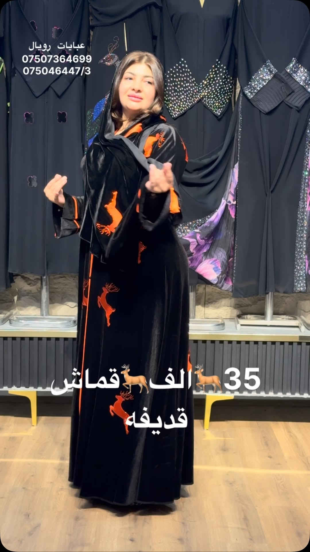 عبايات رويال • مقاسات ٥٦/٥٨/٦٠ • قماش قديغه