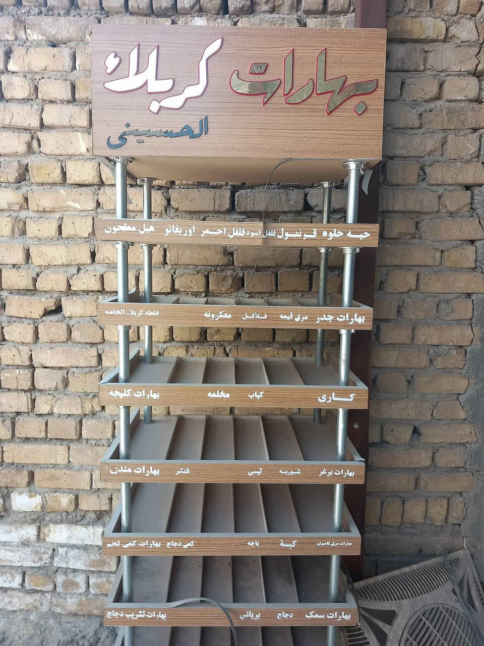 عارضات محل مستعمله للبيع كلش نضيفات ***********
