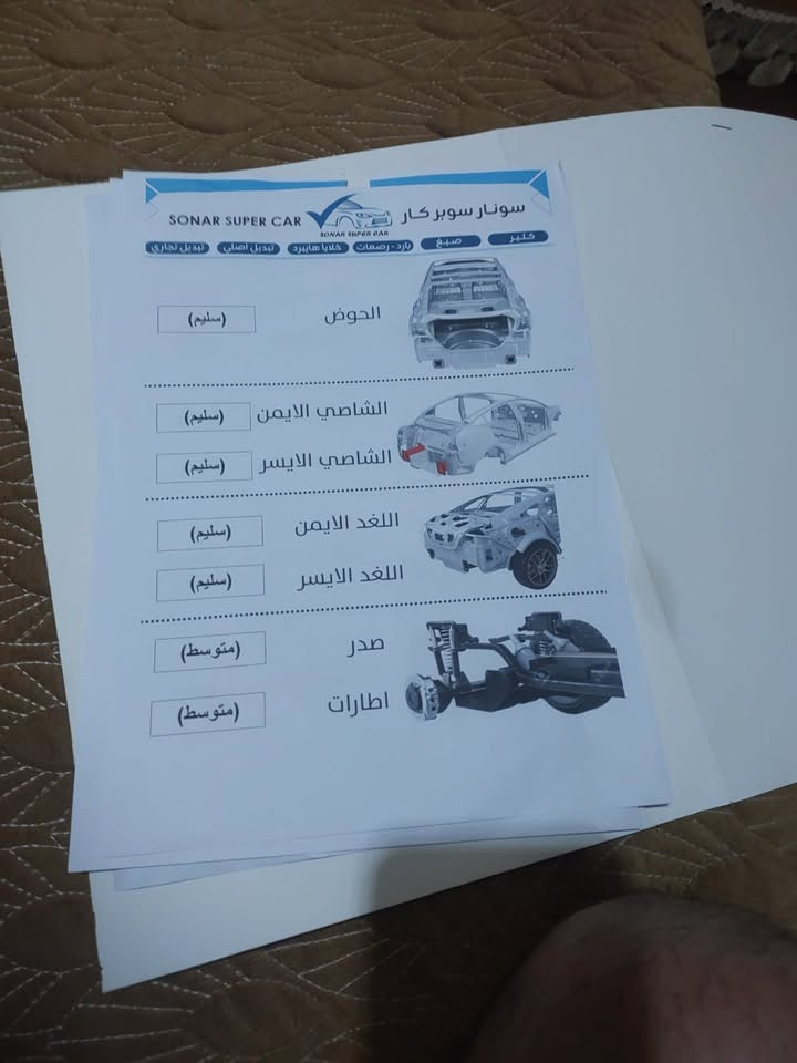 يا الله سلام عليكم ورحمة الله سياره سبورتج 2017ماشيه100الف
السياره فول جيتي لاين فول فول مزوعه موصفات 
كفاله عامه كشر ومكينه سياره سبير مانازل 
تبريد تدفئه تحكم كشن كهرباء سايد بريك كهرباء 
بنوراما جنطه كهرباء مخرج تاايبسي مري شفط حساسات امان كلها شغله 3انضمه قياده وبعد بيها هواي موصفات (بسمي)
مكان بغداد الشعب 
الراغب ب الشراء 👇🏻
اتصل 👇🏻👇🏻
***********
