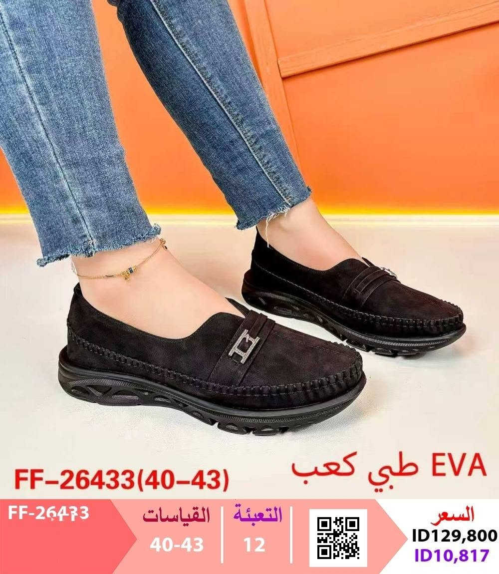 جمله فقط داخل العراق
 للطلب والاستفسار***********
https://t.me/Oline1
متوفر خدمة توصيل الجميع محافظات العراق📩🚗
