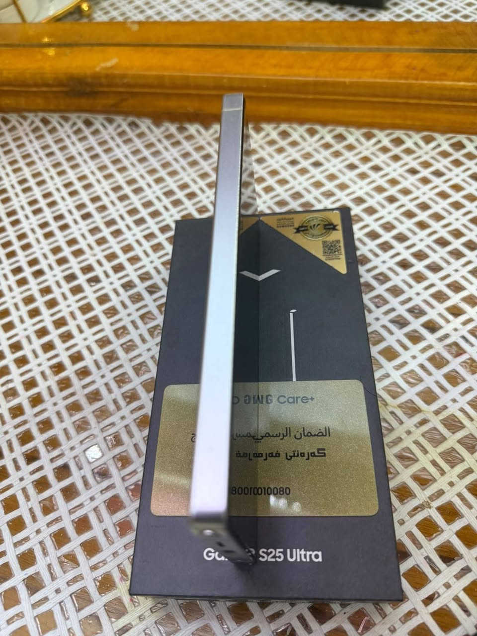 S25/الترا 
عين الفهد  ذاكره 256 بعده بضمان جهاز اخو جديد شخط مابي مكفول حت من زلغ كامل كارتونه وكيبل وصل شراء سعره مليون و 100 مكاني بغداد الحبيبيه /***********
