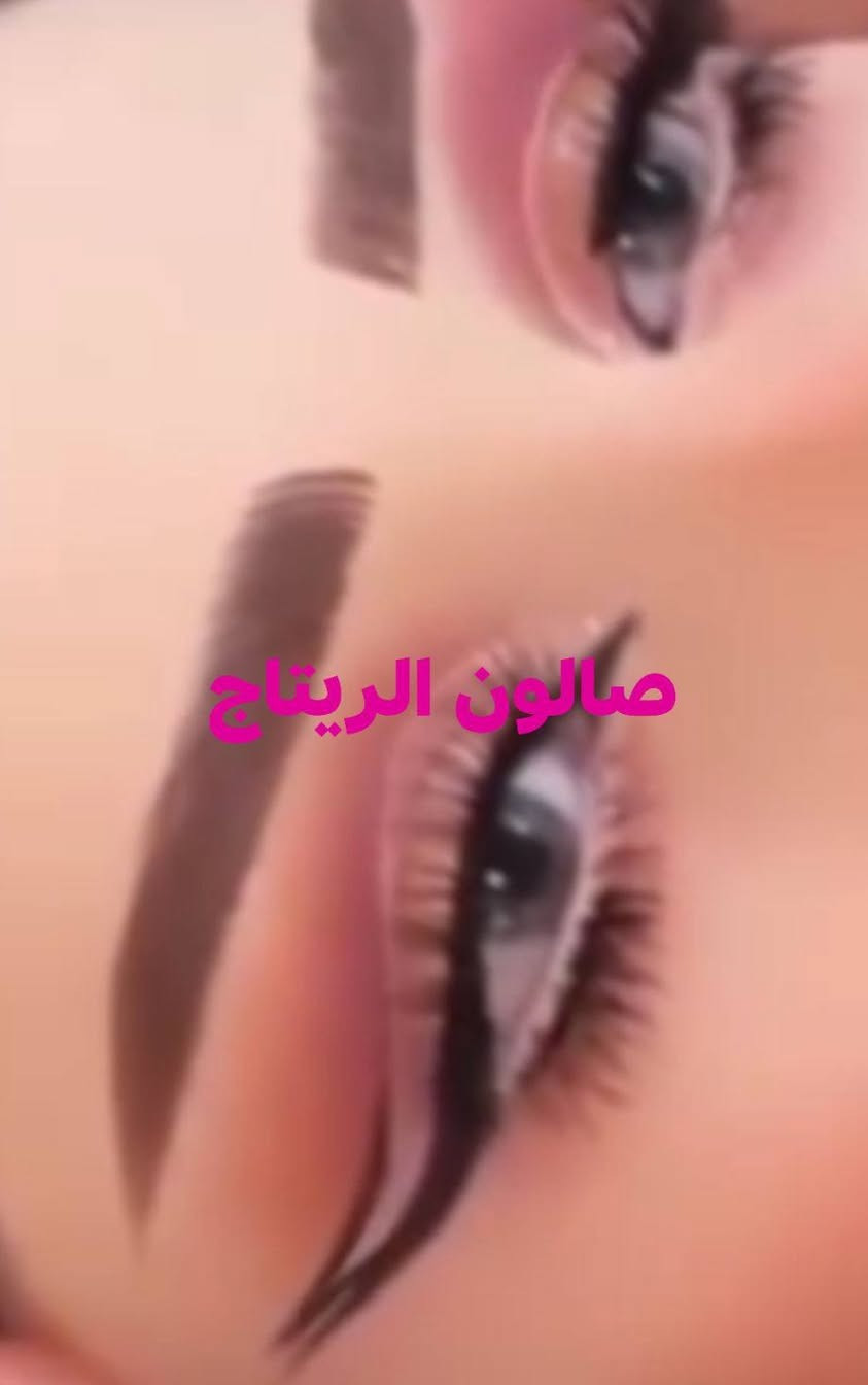صالون الريتاج  توجد خدمة منزلية
عروس حنة وزفة مع بدلات وهداية 300

العنوان مجمع حطين خلف محلات العقار الحجز قبل ساعة

***********
