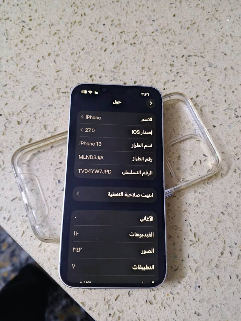 السلام عليكم ١٣عادي بطاريه٩٢🔋الجهاز بلادي مابي اي شي جهاز مكفول من كلشي علا وضعه ل بلادي ذاكره١٢٨ لسعر ٥٢٥وبي مجال عنواني بغداد البياع تواصل ***********

نص مكتوب في الصور:
- حالة البطارية والشحن
- كما هو الحال مع البطاريات القابلة لإعادة الشحن، بطارية الهاتف قابلة للاستهلاك وتصبح أقل فاعلية مع الوقت. معرفة المزيد...
- الحد الأقصى للقدرة
- ٩٢٪
- هذا قياس لقدرة البطارية مقارنة بقدرتها عندما كانت جديدة. قد تتسبب القدرة المنخفضة بتقليل ساعات الاستخدام بين عملية الشحن والأخرى.
- أقصى قدرة للأداء
- ستساعد الأنظمة المضمنة في النظام والمكونات في تخفيف آثار الأداء التي قد تلاحظها أثناء التقدم الكيميائي في عمر بطارية iPhone.
- شحن البطارية المحسن
- للحد من استنزاف عمر البطارية، يتعلم الـ iPhone من عادات الشحن اليومية، بحيث ينتظر ولا يتجاوز ٨٠٪ حتى يحين موعد حاجتك إلى استخدامه.
- ٣:٣٦
- حول
- < iPhone
- الاسم
- < 27.0
- iOS إصدار
- iPhone 13
- اسم الطراز
- MLND3J/A
- رقم الطراز
- TV04YW7JPD
- الرقم التسلسلي
- انتهت صلاحية التغطية
- الأغاني
- ١١٠
- الفيديوهات
- ٣٤٢
- الصور
- V
- التطبيقات
- ٢ ١:٧٨