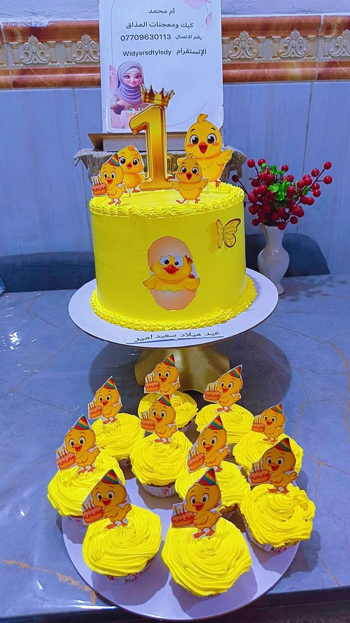 خدمات • أخرى • ماكو تفاصيل