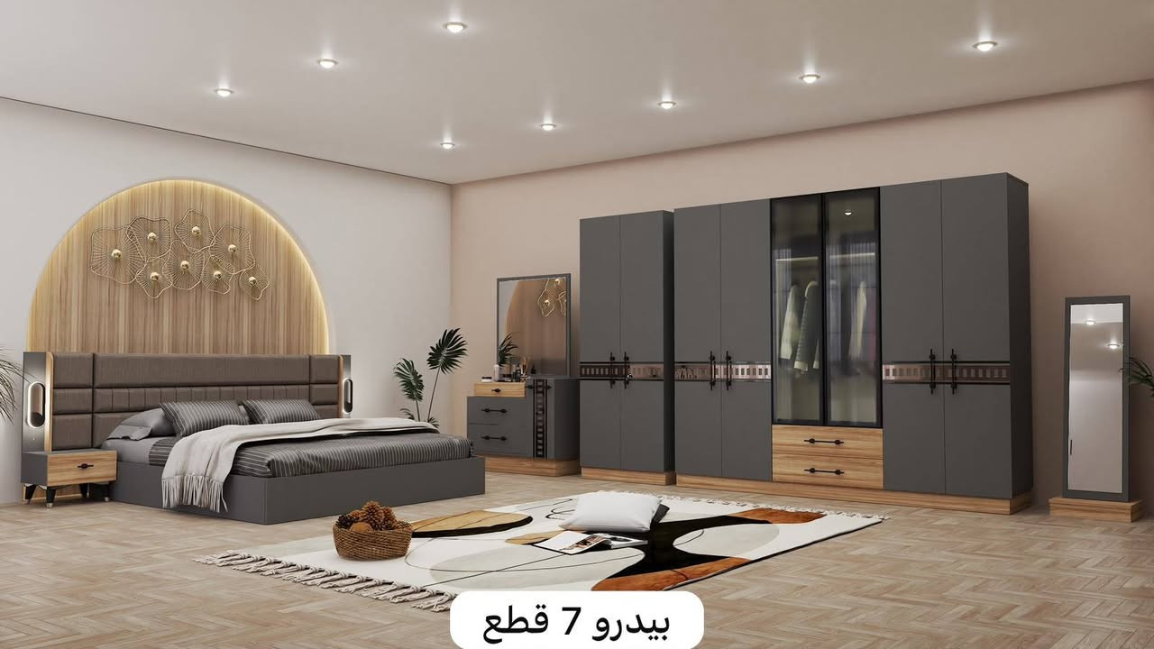غرفه اخشاب • ٧ قطع • ٥ موديلات