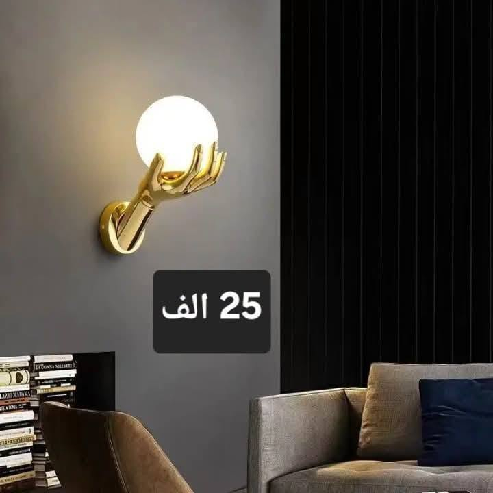 براكيت • كف ذهبي • إضاءة