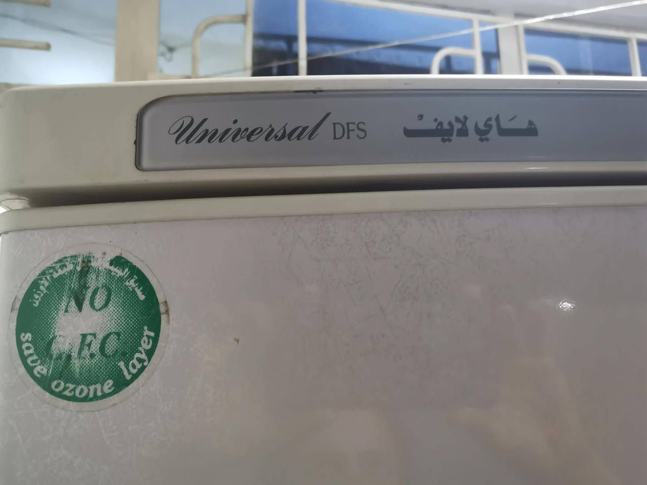 سەلاجە 18 قەدەم خاوێنە هەولێر نرخی 130 هەزار ڕەقەم ***********
