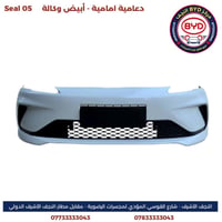 قطع غيار أصلية • BYD Seal 05 • النجف الأشرف
