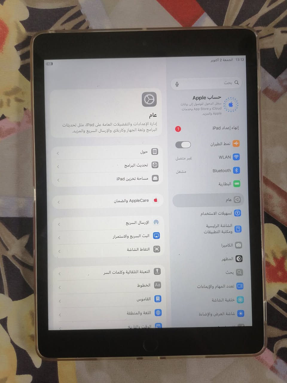ايباد 9
ذاكره 64 
بوبجي 60 فريم 
جهاز مبدل فقط جامه اللمس 
شغال كامل بدون اي خلل
بصمه اصبع شغال 
للبيع فقط بدون مراوس 
جهاز + كَفر شفاف فقط
سعر 220 الف 
شراي تفضل خاص 
او اتصل ***********
