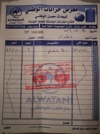 تانكي ١٠٠٠ لتر • ضمان ١٠ سنوات • جديد