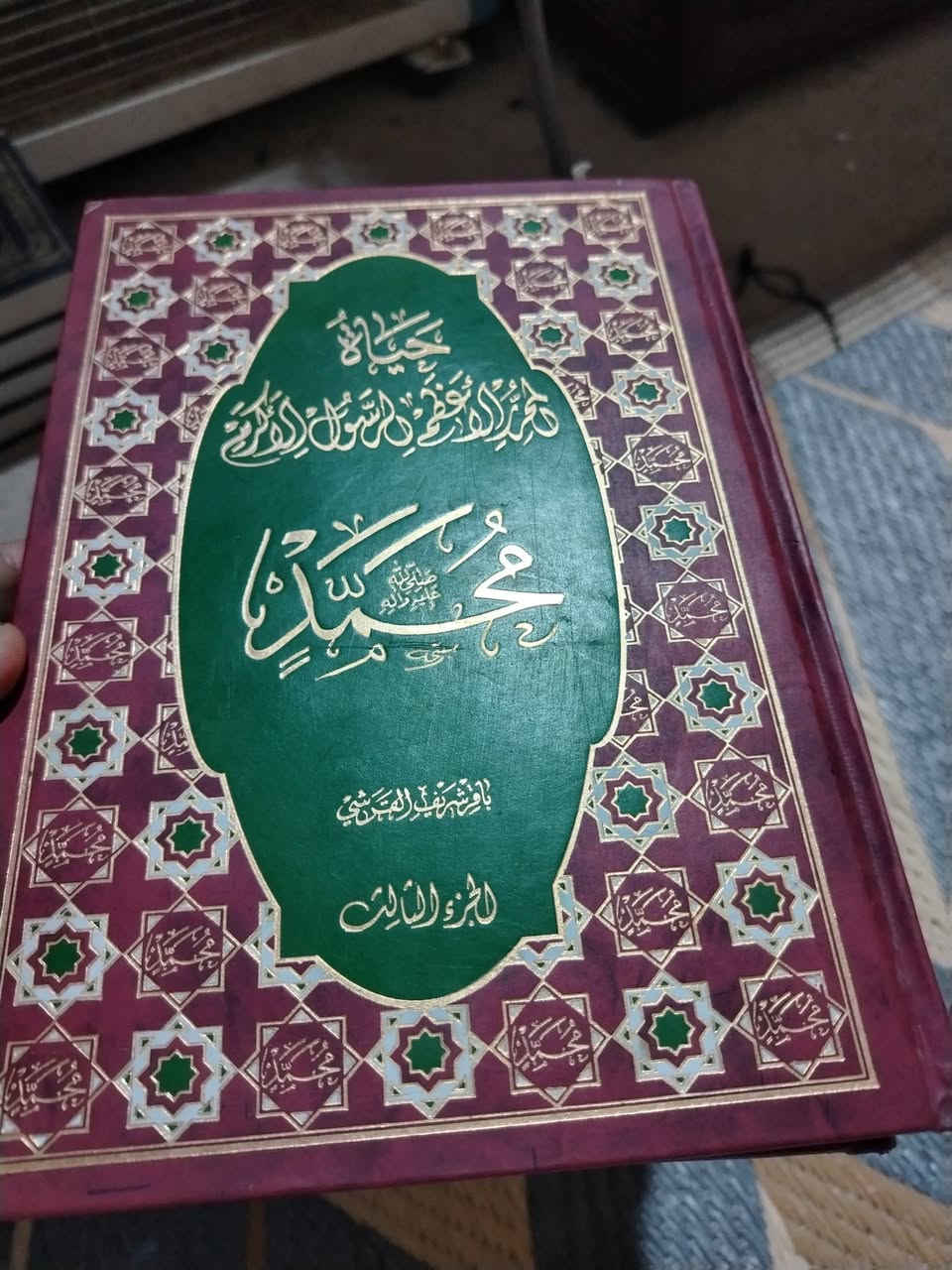 السلام عليكم
متاح ***********
