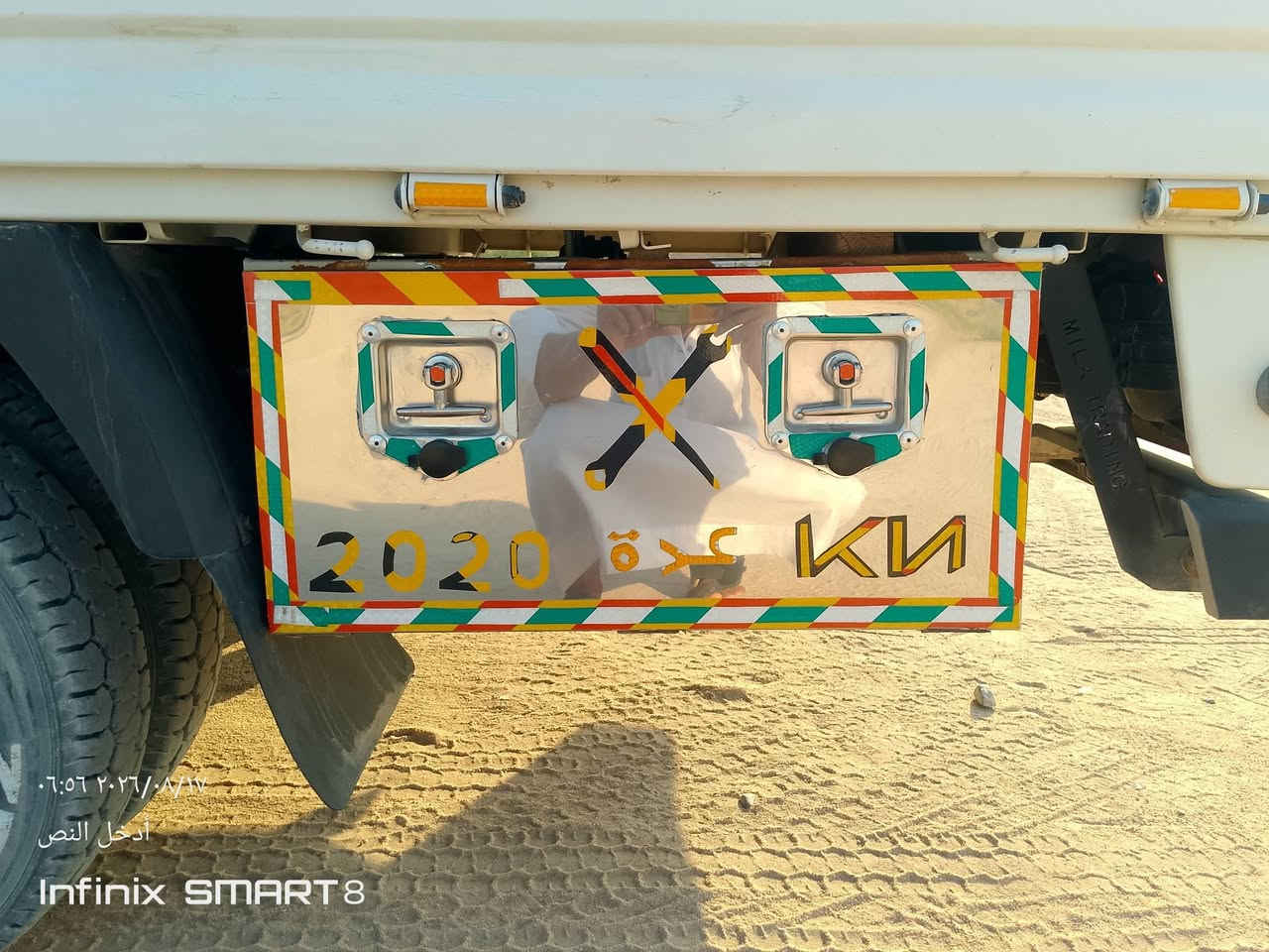 سلام عليكم صندق كيا جديد مستخدم قليل كلش كامل هوه ومفاتيحه ورباطاته ‏‪***********‬‏
