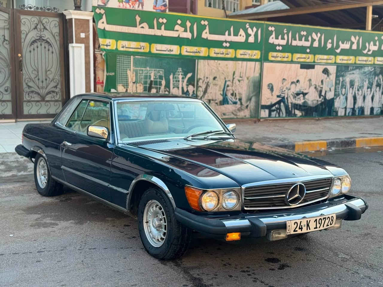 السلام عليكم مارسدس كلاسك SLC450 مكينهV(8) لون نيلي داخل ابيض جلد مديل السيارة(1977) رقم دهوك سيارة باسمي السيارة كفاله من الصبغ ول ضربه سعر السيارة (120$)دفتر وعشرين ورقه بيها مجال بسيط للتواصل ***********
