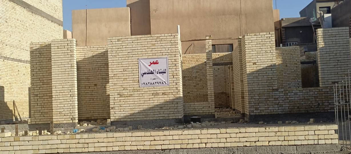طابوق وبلوك • شغل درجة أولى • بغداد