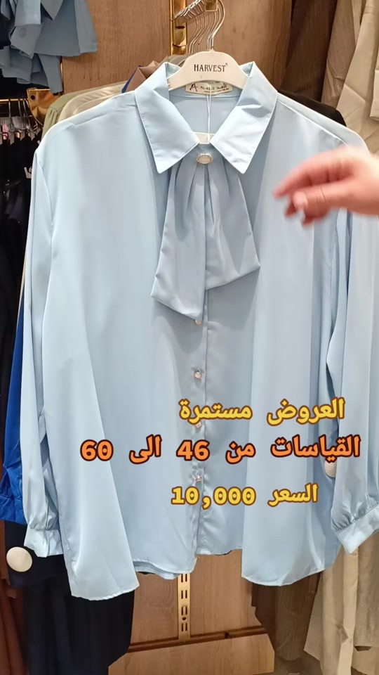 ✨ قميص بطول 80 سم ✨🤍 ستايل راقي ومريح، مناسب للطلعات اليومية والإطلالات الكاجوال. خامة ناعمة، تفصيل أنيق، وقصة تليق بكل الأذواق. 🌸 💫 متوفر بألوان مميزة 📏 الطول: 80 سم 📩 للحجز والاستفسار راسلونا على الخاص ***********
