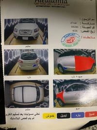 سنتافي موديل ٢٠١١ أمريكي أربع سلندر رقم بغداد بسمي سونار مرفوق السياره...