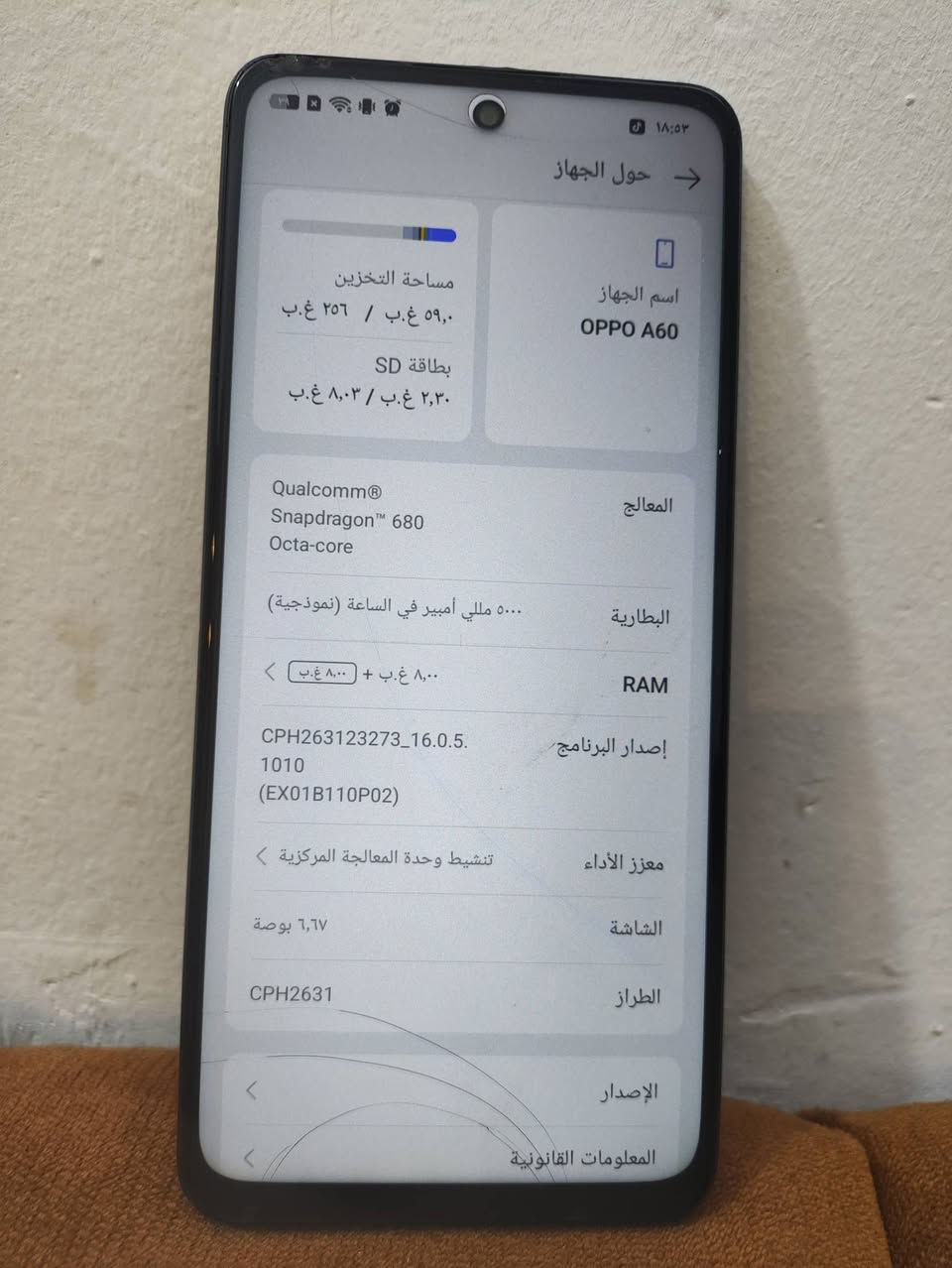 اوبو A60 • ذاكرة ٢٥٦ • شاشة معطوبة