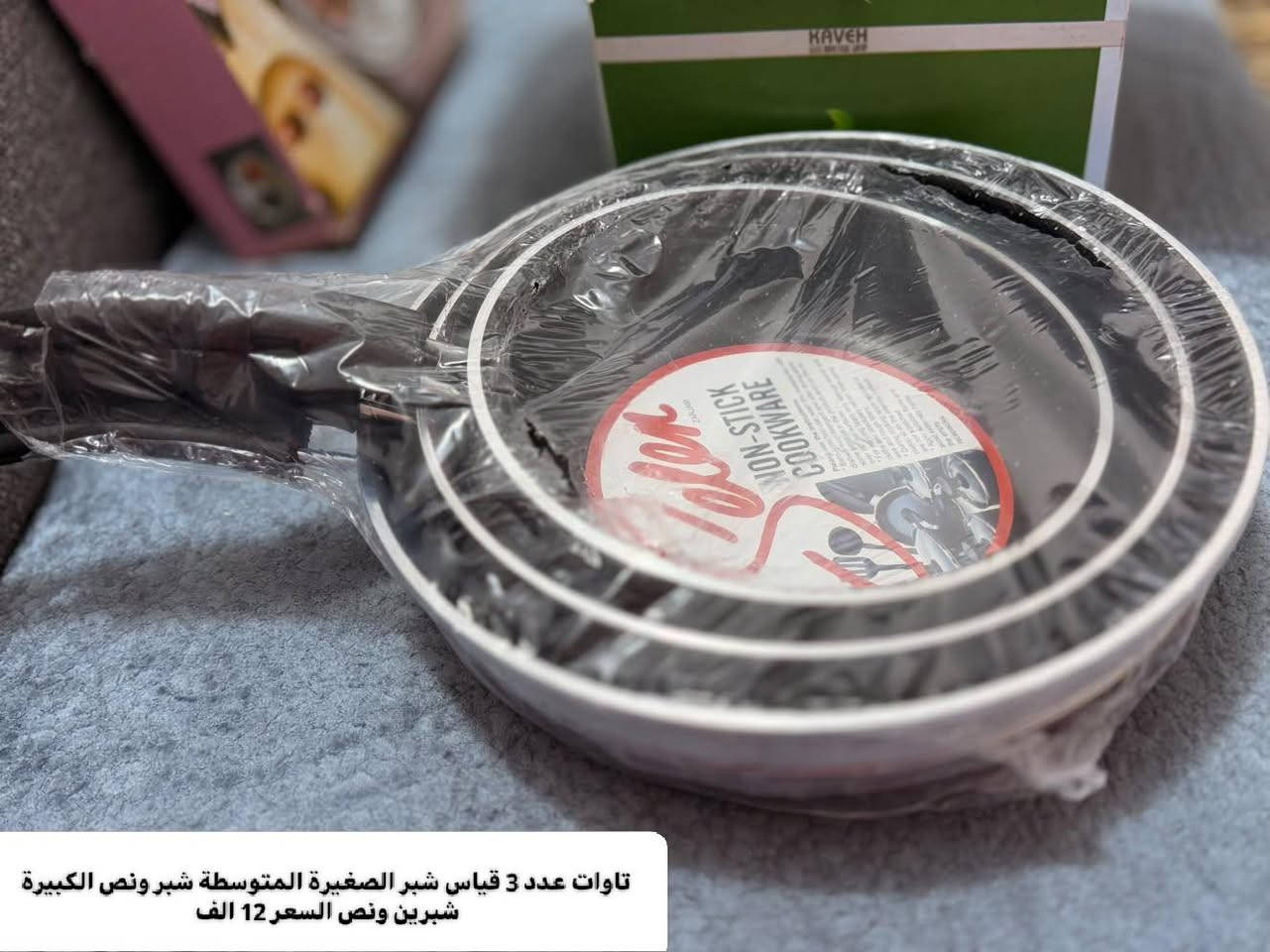 طاوة يابانية • تاوات • كلاصات