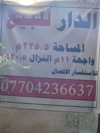حي الخضراء • محله ٦٤١ • ٣٢٥م