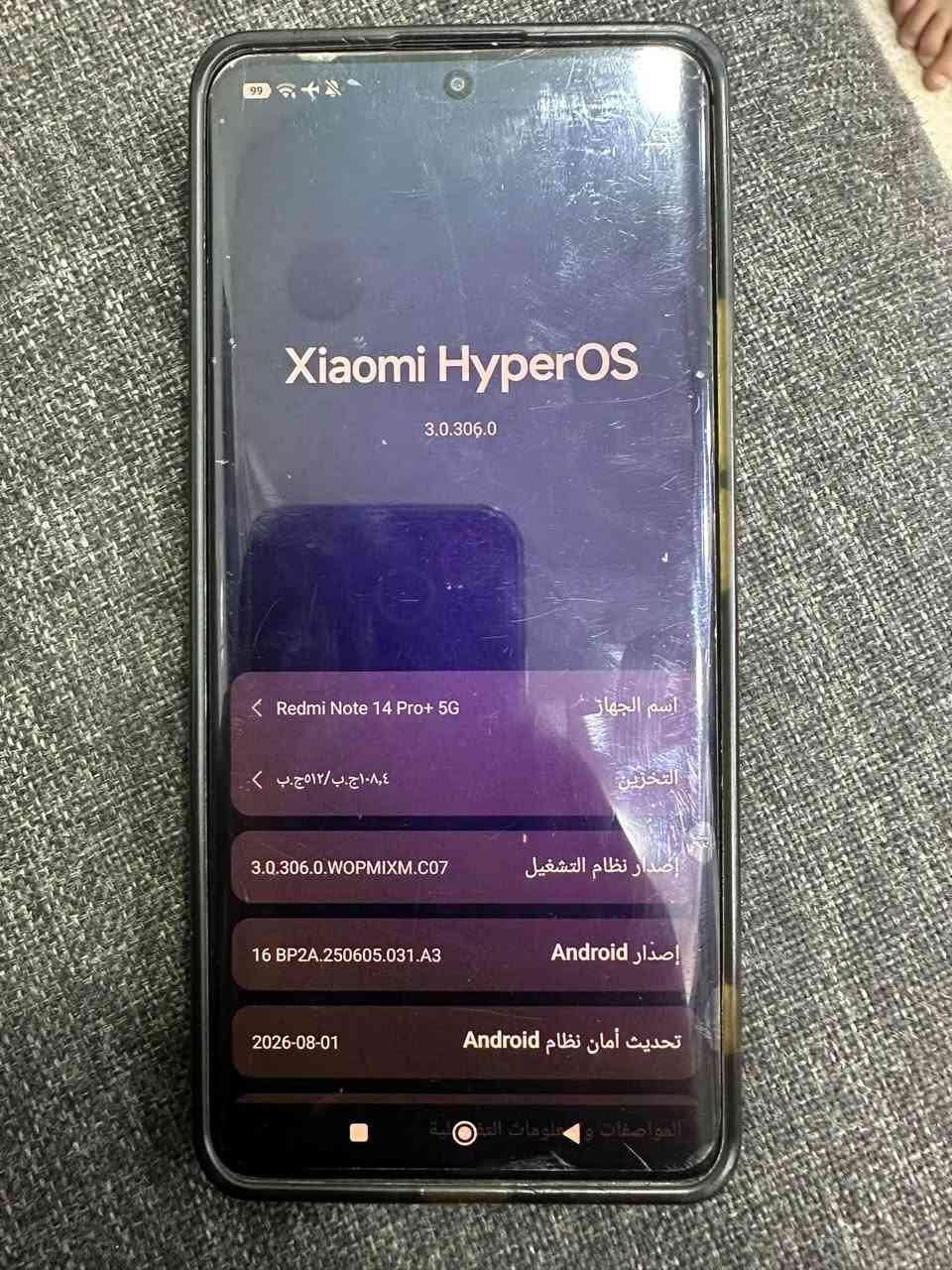 ريدمي نوت 14 برو بلس • ٥١٢ جيجا • شاحن 120W