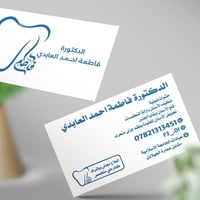 العلاج مجاني • تنظيف اسنان • علاج اسنان اطفال