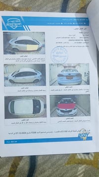 سيراتو ٢٠١٤ • باسمي • نقص تبريد