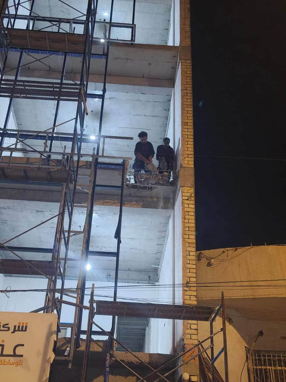 تثقيب وقص الصب • بدون اهتزاز • بغداد