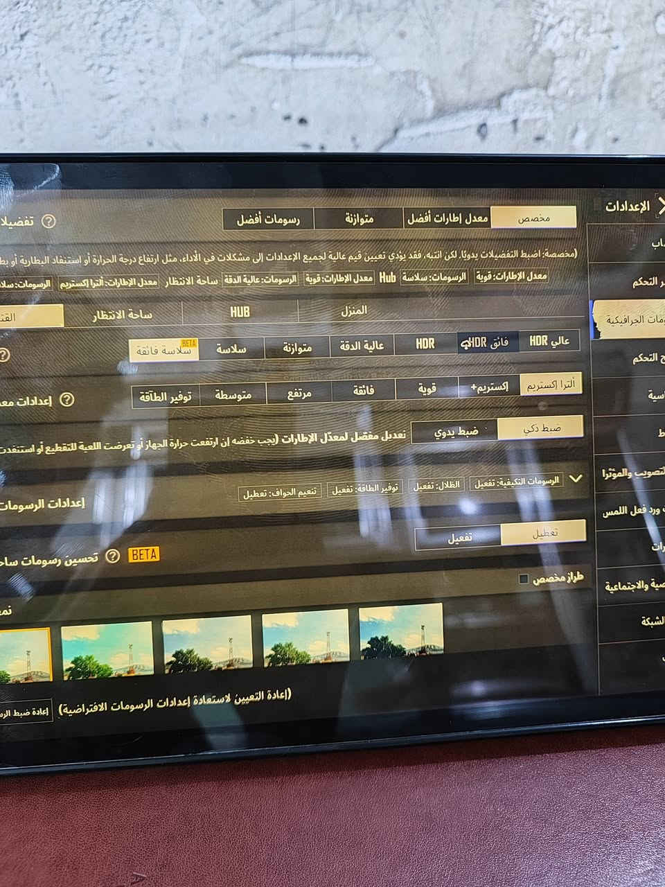 سلام عليكم ورحمة الله وبركاته اخوان ايباد بروm2  2022 للبيع شرق اوسط نضافتة90 ذاكرته 128 ملحقاتة كامله كارتونه وشاحنته البلادي وحافضة ام الكتاب ترهم ستان اخذته قبل شهر مكفول من زلغ بس عن الحلال والحرام الايباد نزل علية ماي السبلت واني نايم وعطلت الدكمة مال تعلي فقط والباقي كله مكفول سعره 650 وبيه مجال عنواني عمارة بالاربع سايدات مال مغربة ونهاوند قرب دائرة الكهرباء ***********
