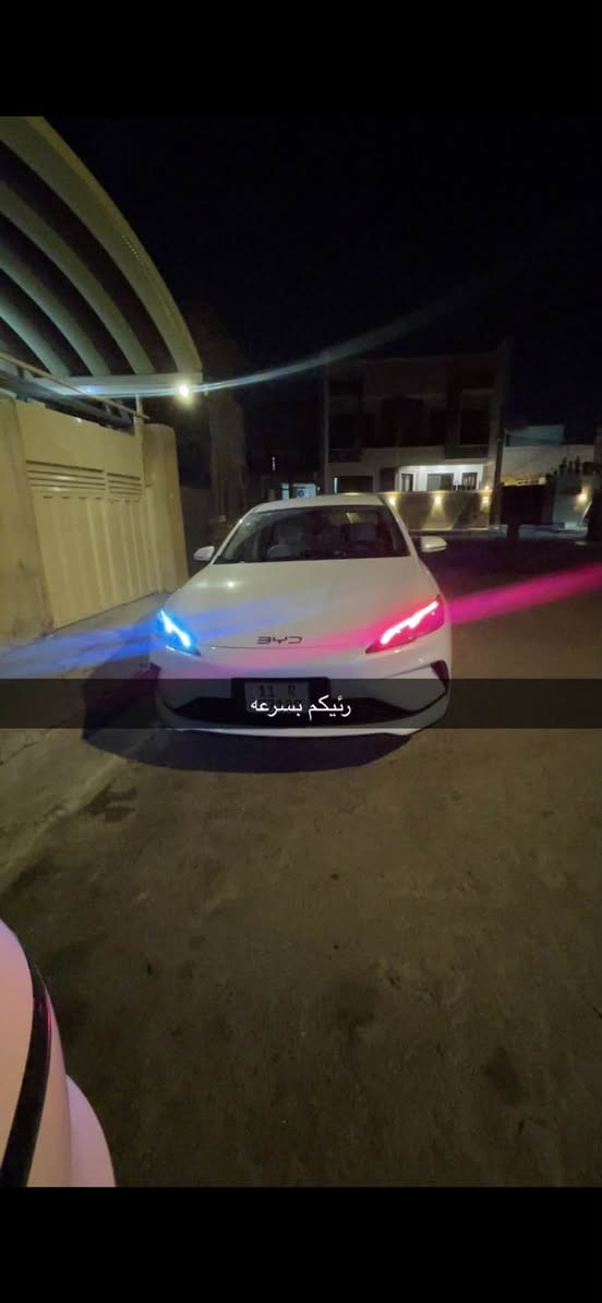 سيل5 • ٧٧٠٠ • بغداد