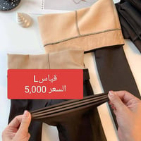 ارجو متابعة ومشاركة الصفحة  تحياتي للجميع  نص مكتوب في الصور: - قياس L...