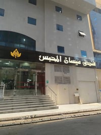 🕋✨ عمرة البر – 2026/10/12 ✨🕋 🌿 برنامج متكامل لخدمتكم طوال الرحلة 🌿  🏨 ...
