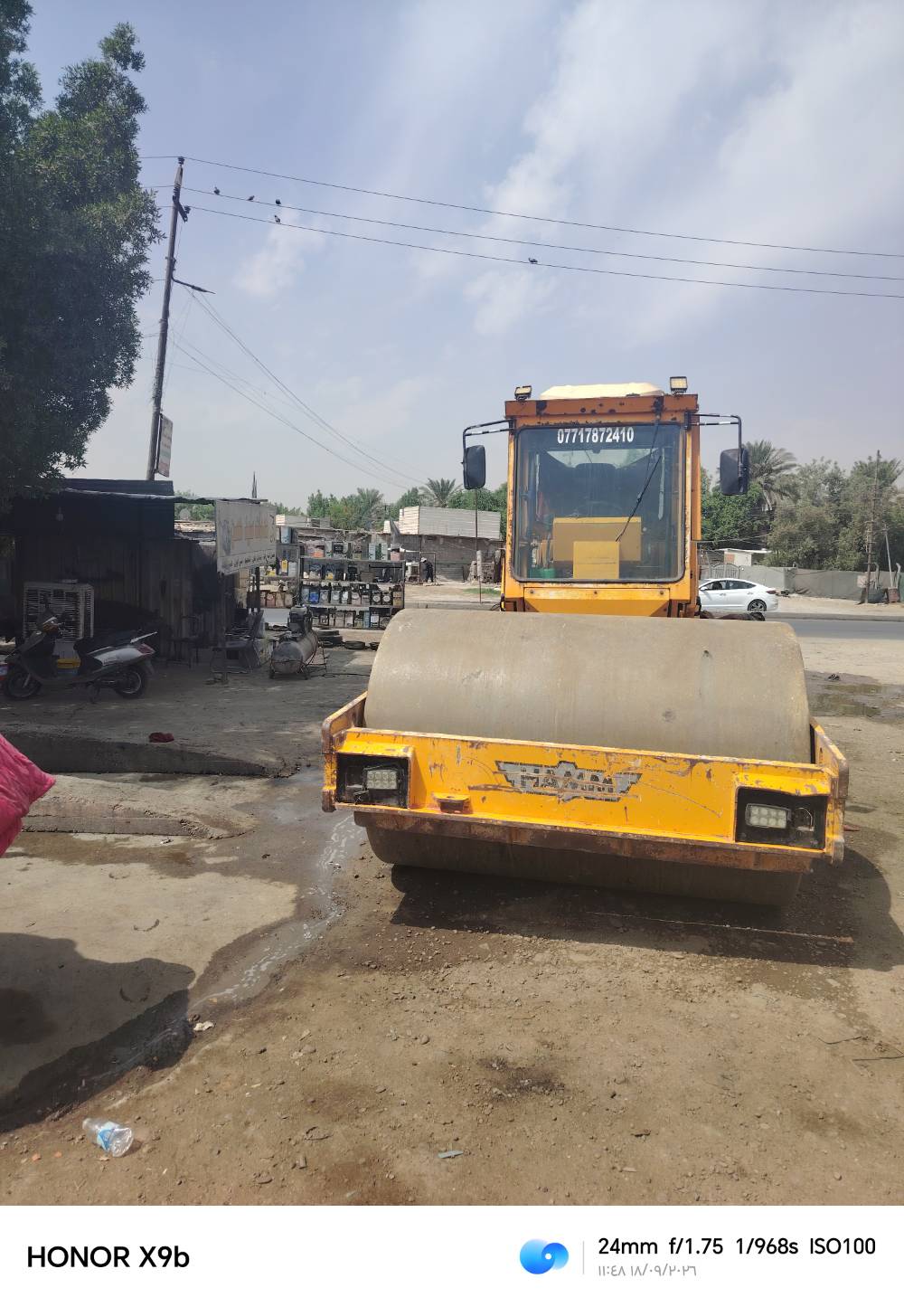 حادله هام • موديل ٩٤ • اربيل