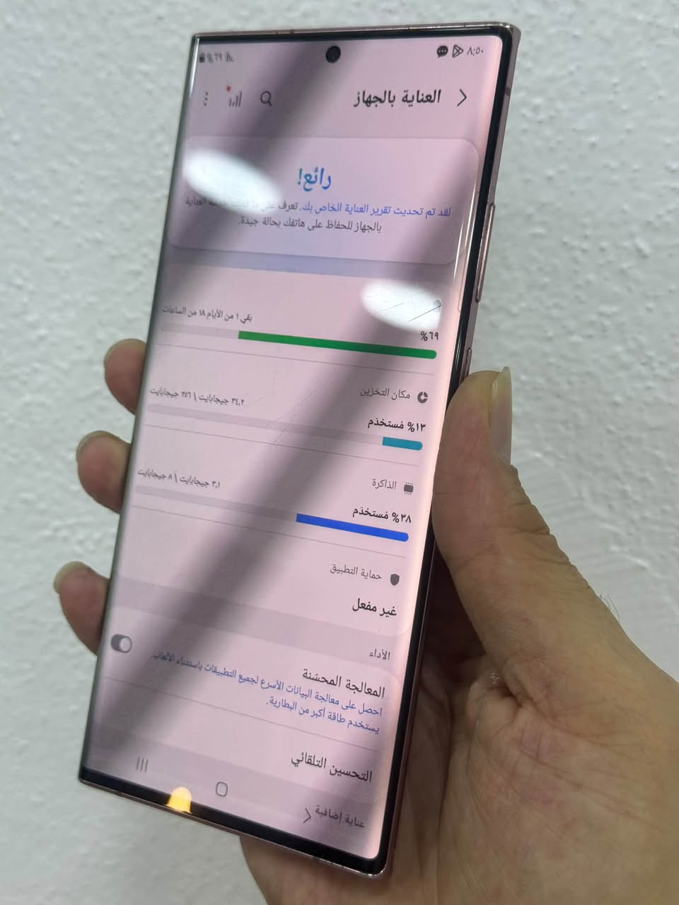 نوت ٢٠ الترا • ٢٥٦ • رام ٨
