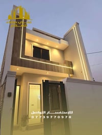 الحلة شارع ٨٠ • ١٤٥م • طابو صرف زراعي