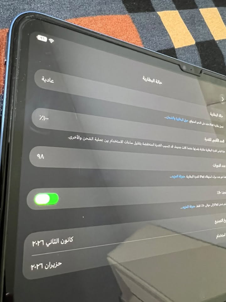 ايباد ١١ • ٢٥٦ • بطارية ١٠٠