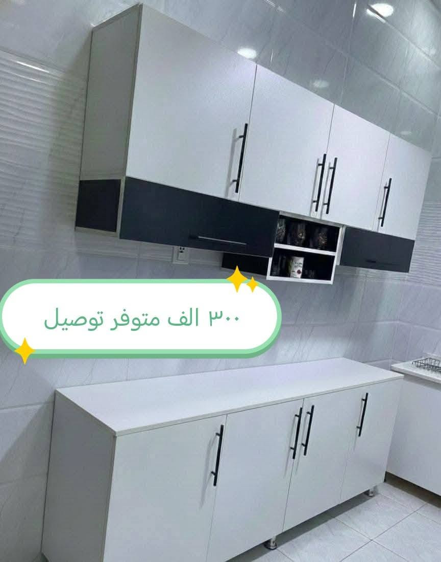 للبيع جديد مترين والسنك متر وربع خشب تركي mdfمتوفر توصيل للحجز والاستفسار مراسله الصفحه او واتساب ***********
